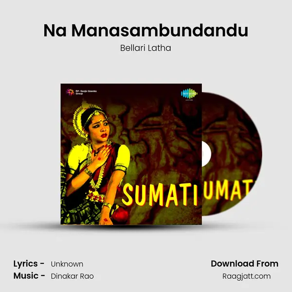 Na Manasambundandu - Bellari Latha album cover 