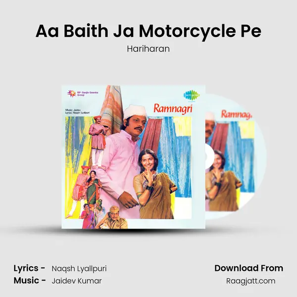 Aa Baith Ja Motorcycle Pe - Hariharan album cover 