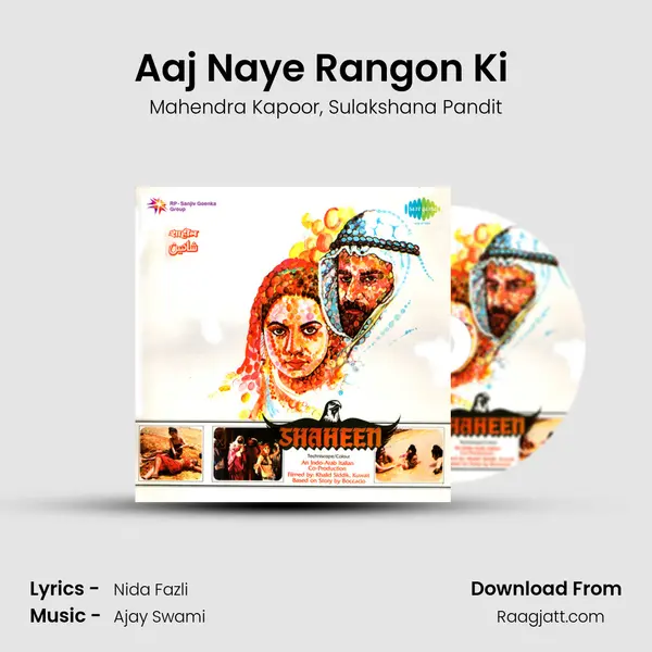 Aaj Naye Rangon Ki (With Dialogue) mp3 song