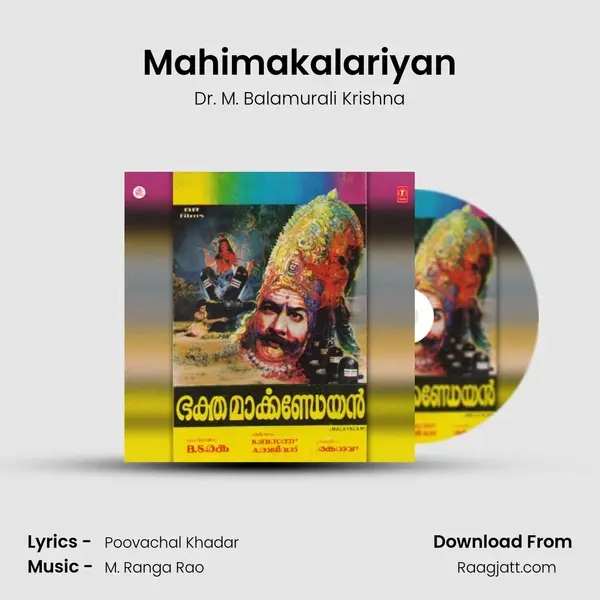 Mahimakalariyan - Dr. M. Balamurali Krishna album cover 