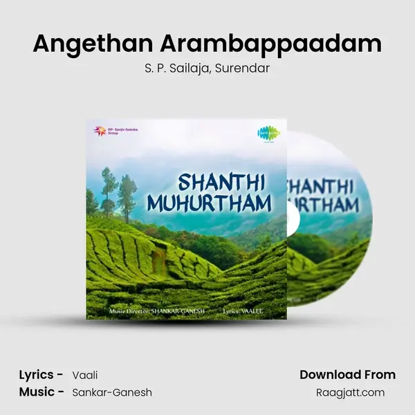 Angethan Arambappaadam mp3 song