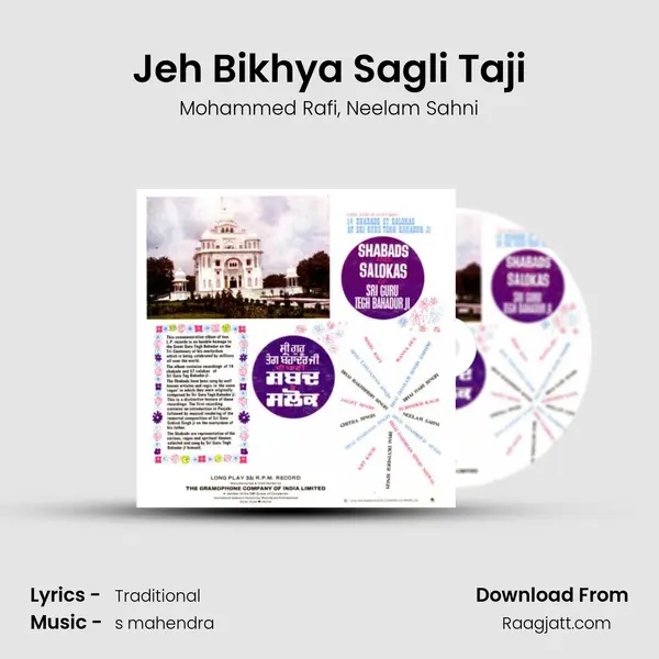 Jeh Bikhya Sagli Taji - Mohammed Rafi album cover 