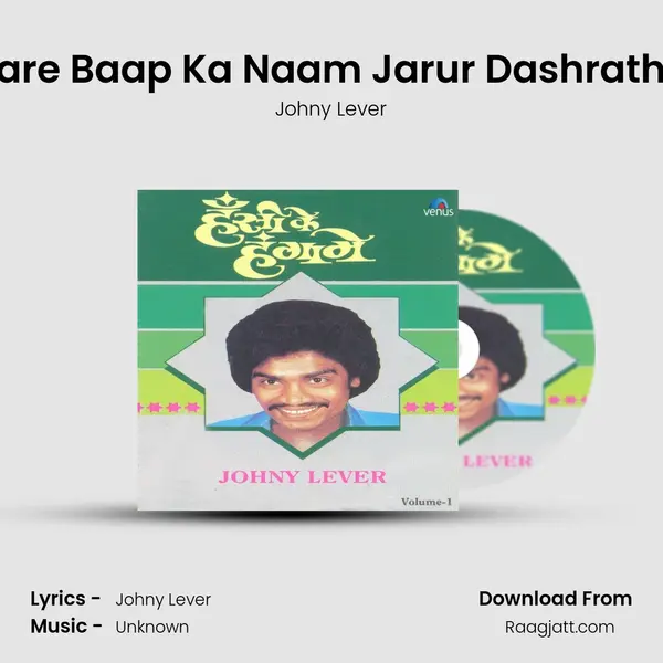 Tumhare Baap Ka Naam Jarur Dashrath Hoga - Johny Lever album cover 