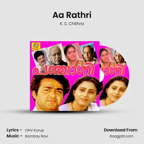 Aa Rathri mp3 song