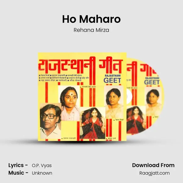 Ho Maharo - Rehana Mirza album cover 