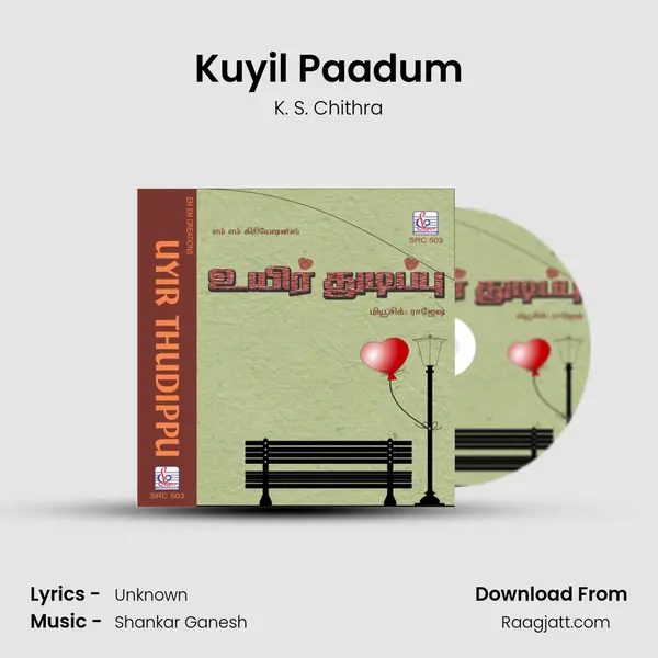 Kuyil Paadum - K. S. Chithra album cover 