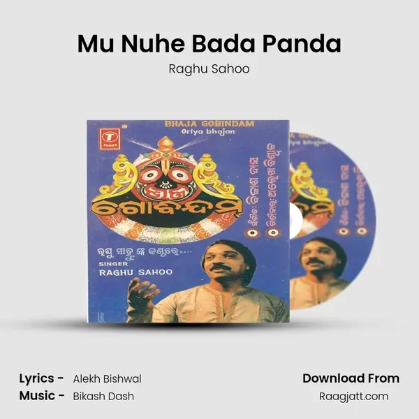 Mu Nuhe Bada Panda mp3 song