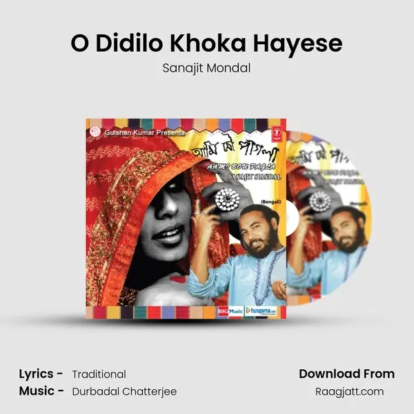 O Didilo Khoka Hayese mp3 song