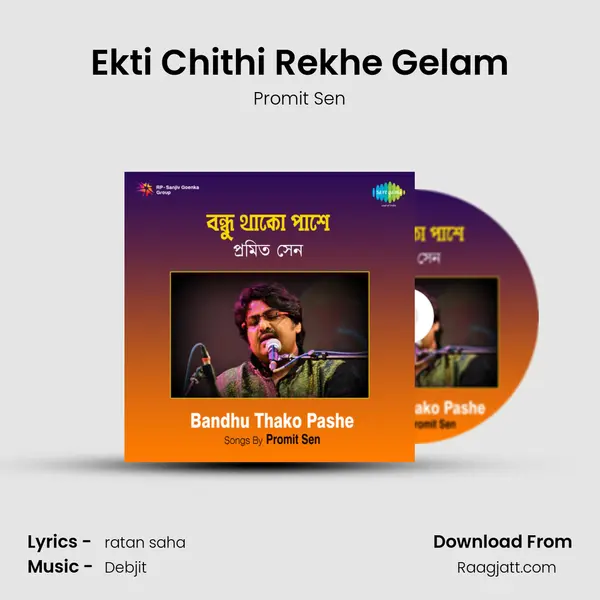 Ekti Chithi Rekhe Gelam mp3 song