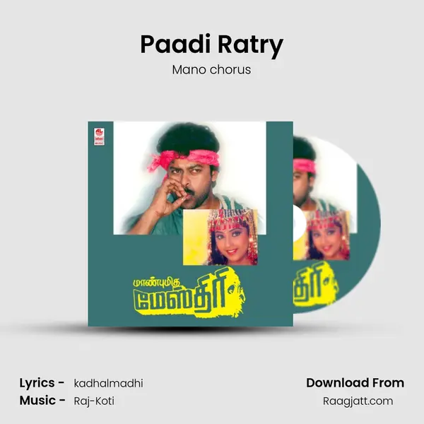 Paadi Ratry - Mano chorus album cover 