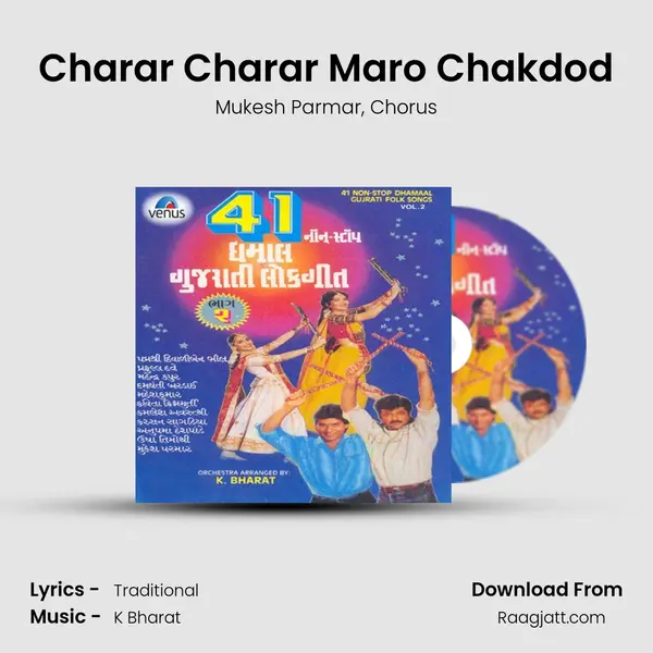 Charar Charar Maro Chakdod - Mukesh Parmar album cover 