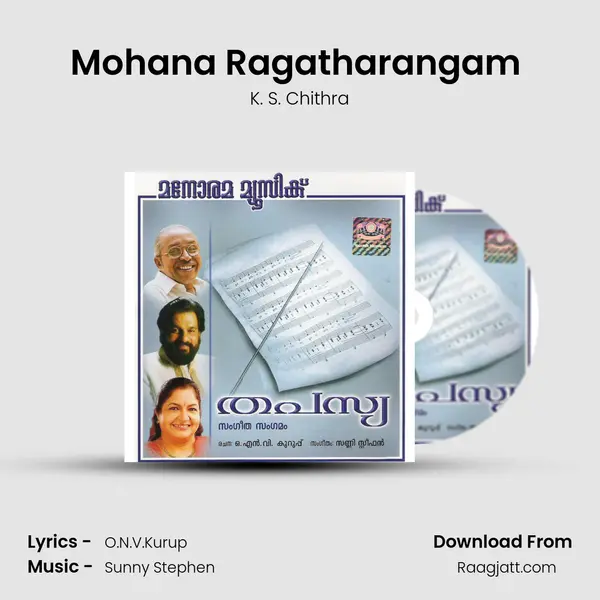 Mohana Ragatharangam (Chitra) - K. S. Chithra album cover 