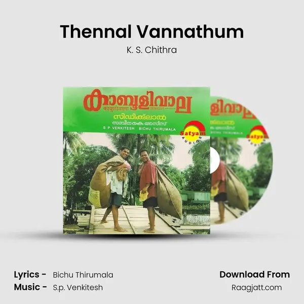 Thennal Vannathum mp3 song