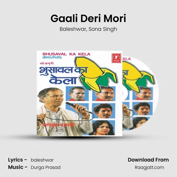 Gaali Deri Mori - Baleshwar album cover 