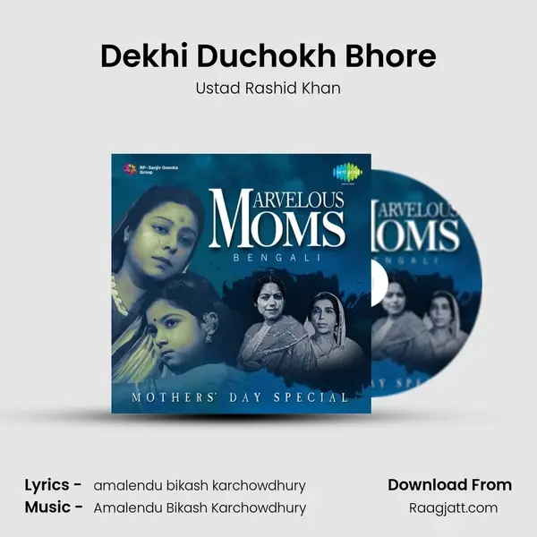 Dekhi Duchokh Bhore mp3 song