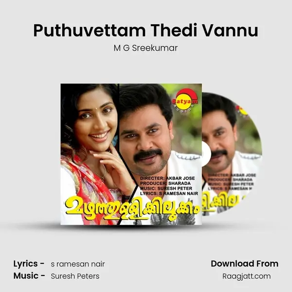 Puthuvettam Thedi Vannu mp3 song