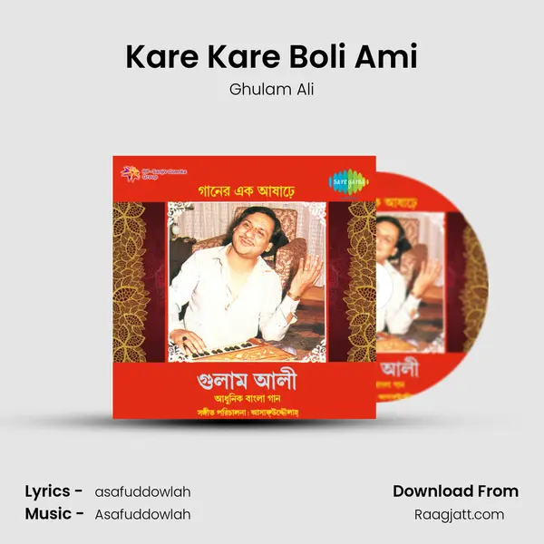 Kare Kare Boli Ami - Ghulam Ali mp3 song