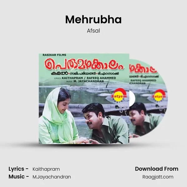 Mehrubha mp3 song