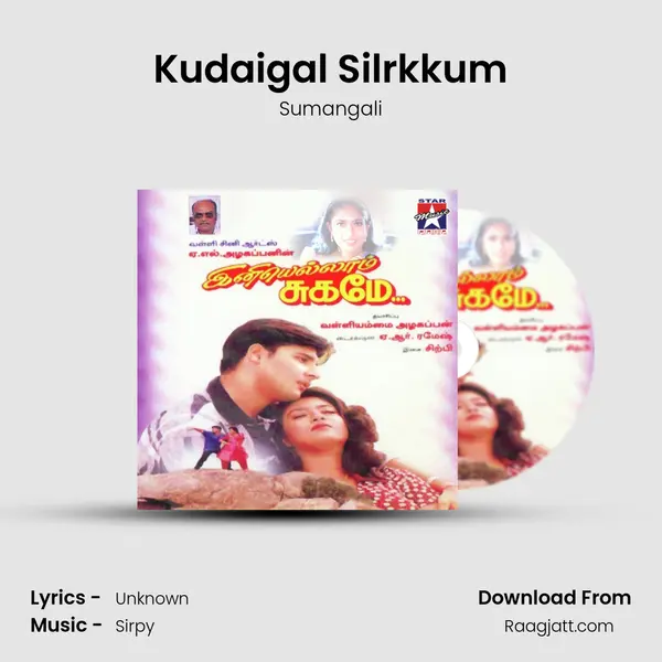 Kudaigal Silrkkum mp3 song