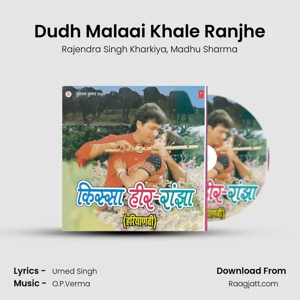 Dudh Malaai Khale Ranjhe mp3 song