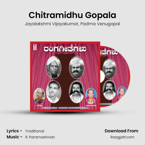 Chitramidhu Gopala mp3 song