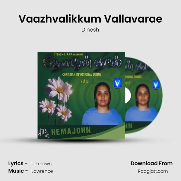 Vaazhvalikkum Vallavarae mp3 song