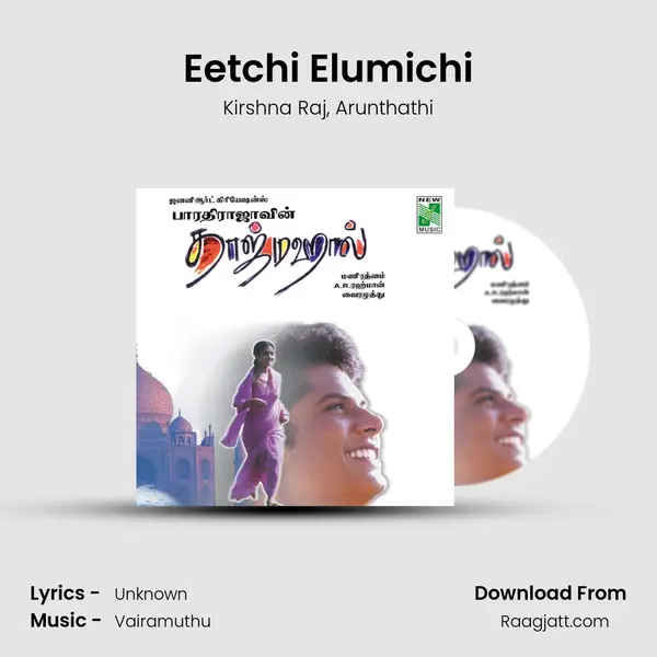 Eetchi Elumichi - Kirshna Raj album cover 