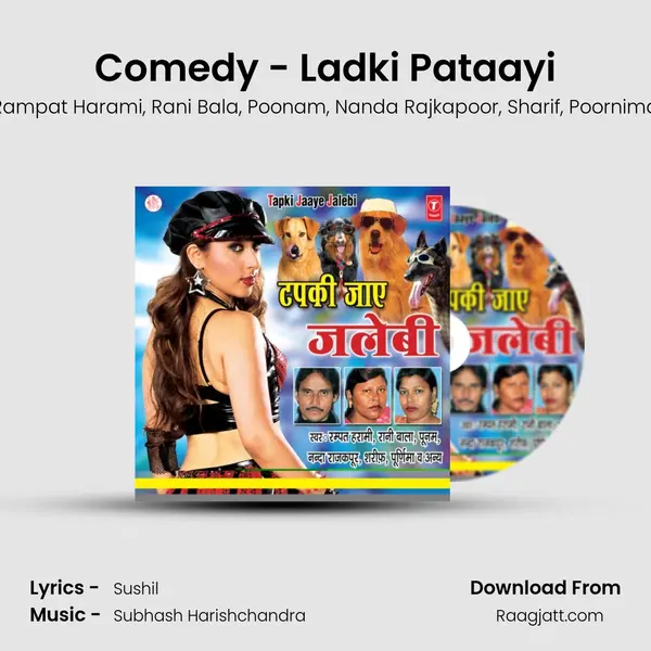 Comedy - Ladki Pataayi mp3 song