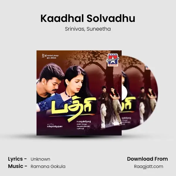 Kaadhal Solvadhu mp3 song