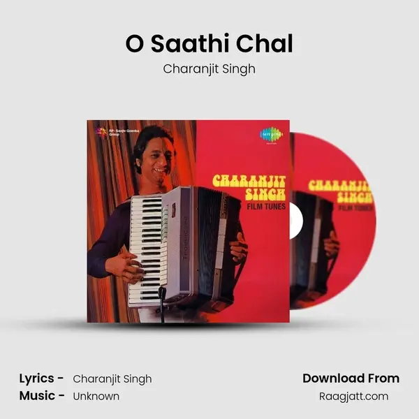 O Saathi Chal mp3 song