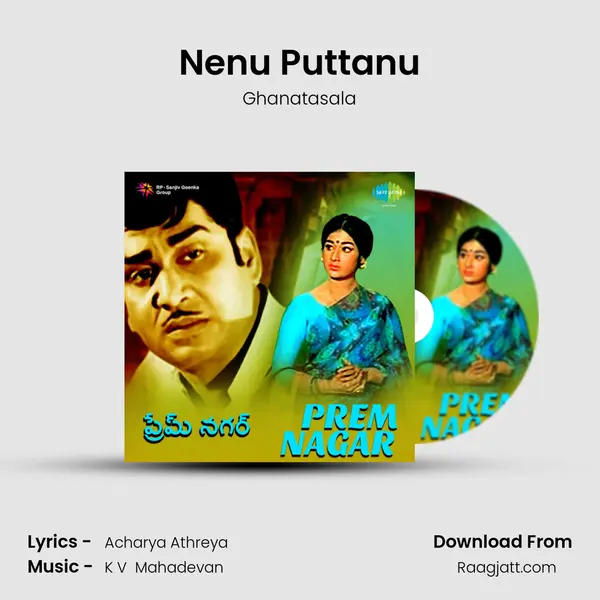 Nenu Puttanu - Ghanatasala album cover 