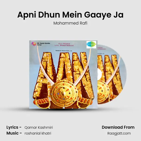 Apni Dhun Mein Gaaye Ja - Mohammed Rafi album cover 