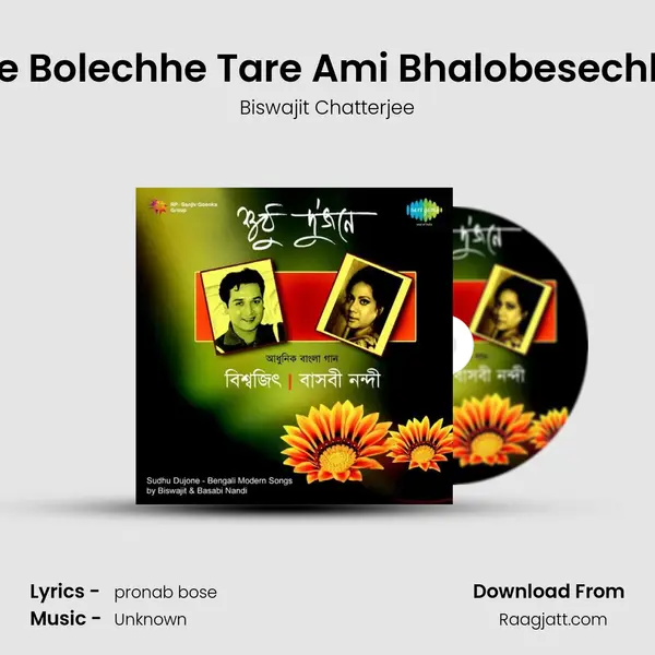 Ke Bolechhe Tare Ami Bhalobesechhi - Biswajit Chatterjee album cover 