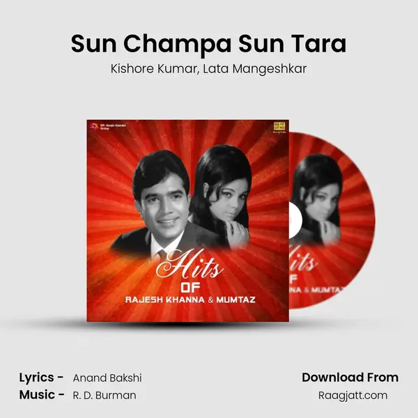 Sun Champa Sun Tara - Kishore Kumar album cover 