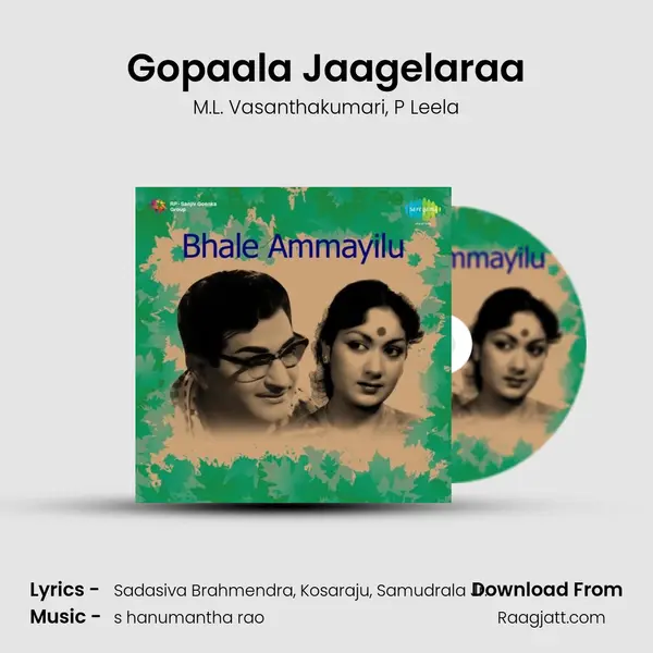 Gopaala Jaagelaraa mp3 song