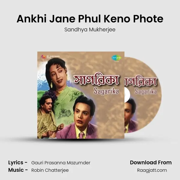 Ankhi Jane Phul Keno Phote - Sandhya Mukherjee album cover 