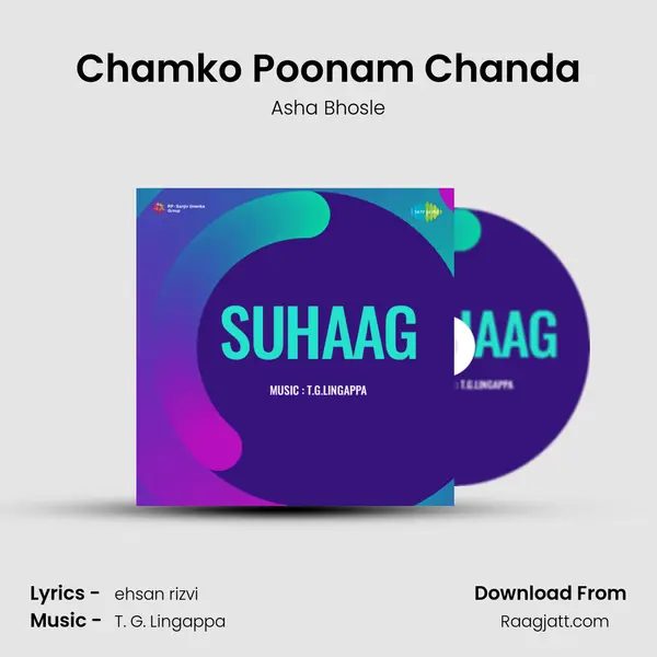 Chamko Poonam Chanda - Asha Bhosle album cover 