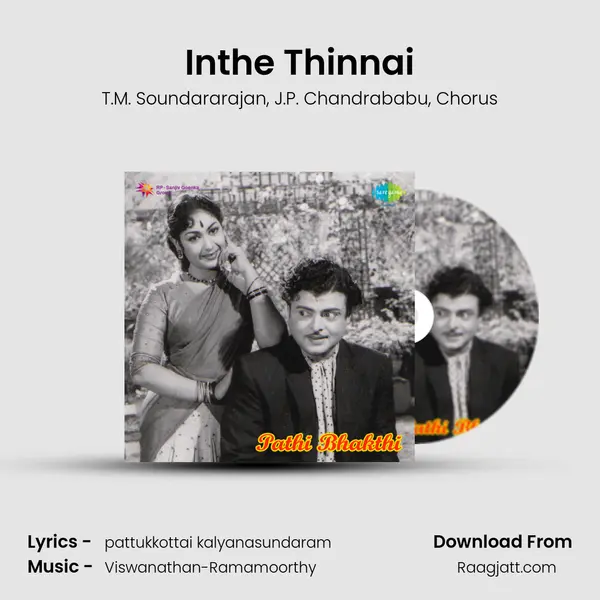 Inthe Thinnai - T.M. Soundararajan album cover 