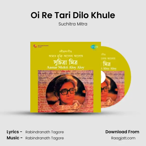 Oi Re Tari Dilo Khule - Suchitra Mitra album cover 