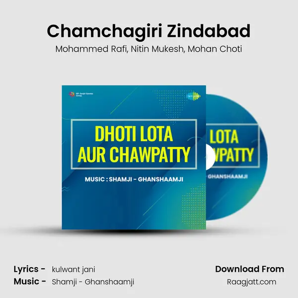 Chamchagiri Zindabad mp3 song