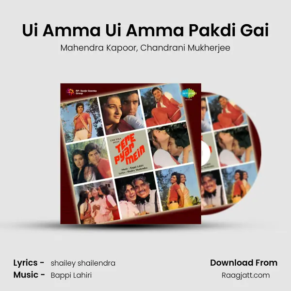 Ui Amma Ui Amma Pakdi Gai - Mahendra Kapoor mp3 song