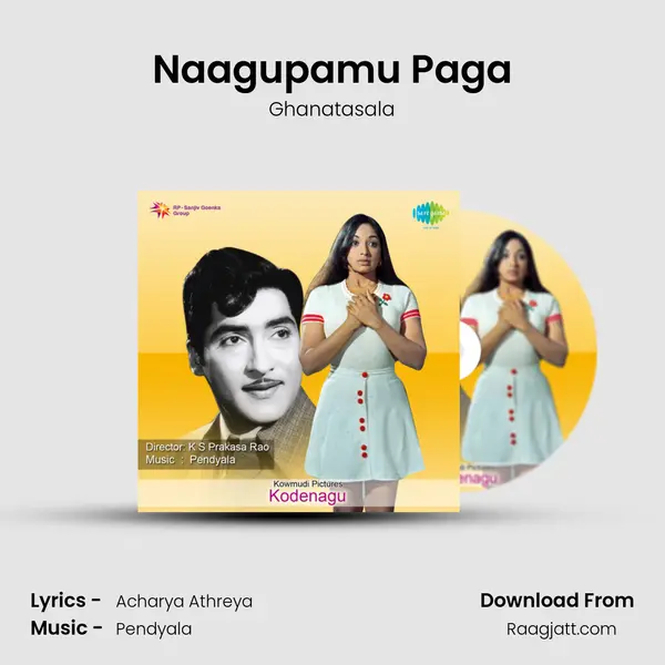 Naagupamu Paga - Ghanatasala album cover 