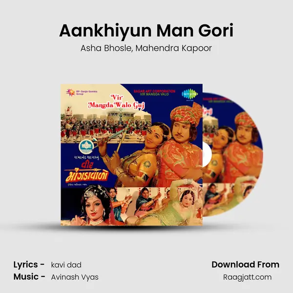 Aankhiyun Man Gori - Asha Bhosle album cover 