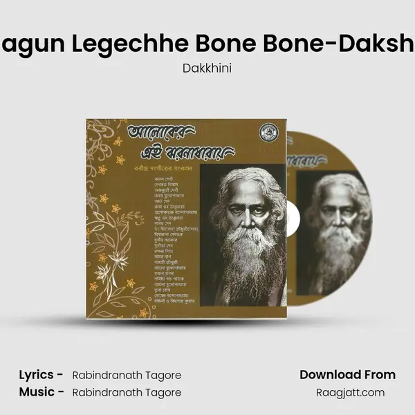 Phagun Legechhe Bone Bone-Dakshini mp3 song