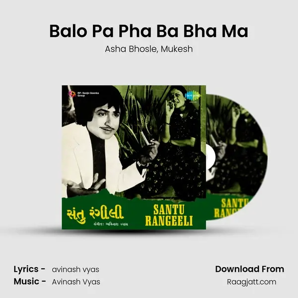 Balo Pa Pha Ba Bha Ma - Asha Bhosle album cover 