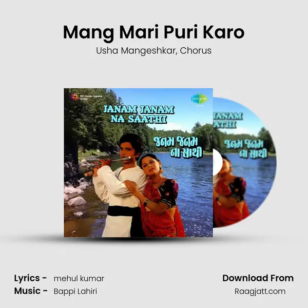 Mang Mari Puri Karo - Usha Mangeshkar album cover 