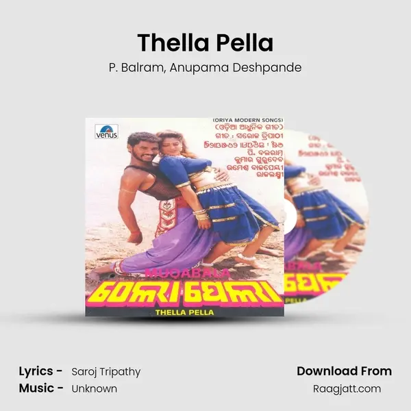 Thella Pella mp3 song