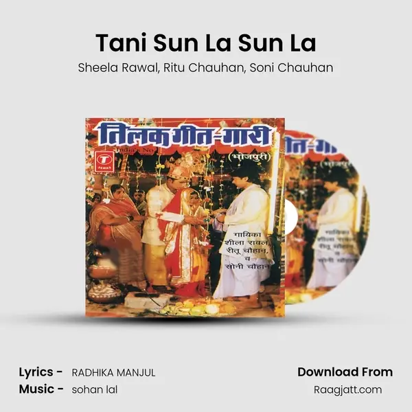 Tani Sun La Sun La mp3 song