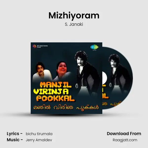 Mizhiyoram mp3 song