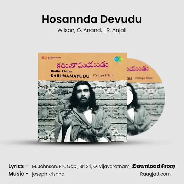 Hosannda Devudu mp3 song